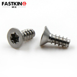 Countersunk head inner plum flat tail self tapping screws