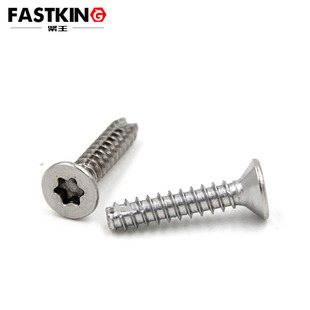 Countersunk inner plum flat tail cutting tail screw